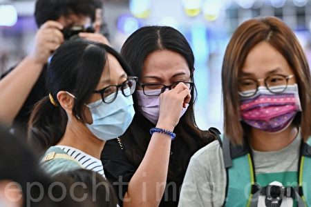 7 1前夕港人逃亡潮亲友机场相拥哭别 苹果日报 英航 熔断机制 大纪元