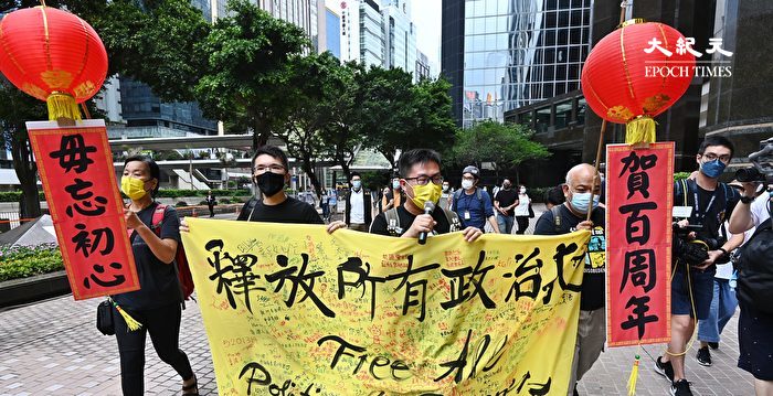 港社民连7.1游行被搜身 港警多处布防