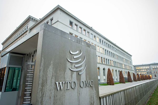 台湾首任驻WTO大使谈中共入世20年的劣迹