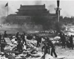 袁斌：中共是全世界杀人最多的刽子手党