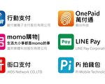 疫情期間 行動支付嘉市路邊停車每筆減收3元