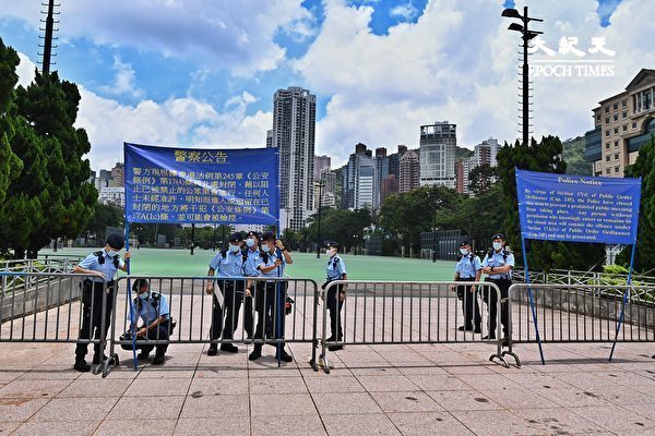7月1日中午起，香港警方封锁维园六个球场及草地。（宋碧龙/大纪元）