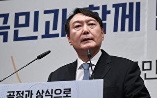 韩国前检察总长宣布参选总统 誓言政权交替