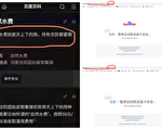 河南信阳强收“自然水费” 被指坑害百姓