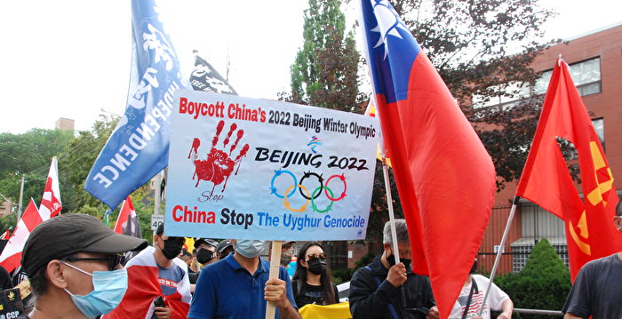 多伦多七·一大游行 控诉中共百年罪恶 | 中共人权迫害 | 中共专制 | 解体中共 - Vimarsana News