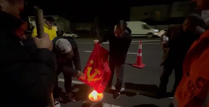抗议中共暴政 在新西兰华人民主人士焚烧党旗