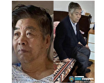 曼哈顿华埠73岁华翁6月30日失踪