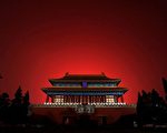中共百年 民众怒斥中共祸乱中国 残害百姓