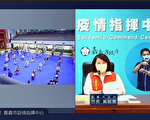 黄敏惠呼吁中央尽速拨补疫苗