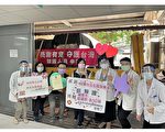 台电北北区处送暖挺医护 感谢辛劳奉献