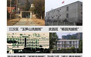 武汉中南设计院高工韩凯遭绑架 妻下落不明