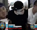 涉嫌参与锐器捅人案 28岁华裔狱警被捕