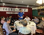 研讨中共百年罪恶  王丹：中共是非法组织