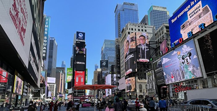 纽约地产中介：大陆和台湾买家开始回流