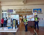桃园大园竹围渔港涌人潮 警方加强交通疏导