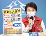 台中3日本土零確診 2境外移入無場域足跡