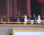 袁斌：中共百年党庆 网友批“虚假场景”