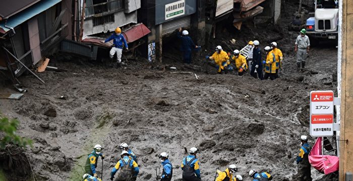 组图：日本泥石流至少3死 一百多人失踪