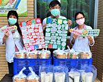 疫情下的生命教育  各界響應東大附中捐飯包