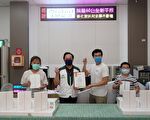 沃旭能源送电脑 彰化家扶儿暑假教学不落接