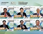工研院慶48週年 王美花：持續支持創新研發