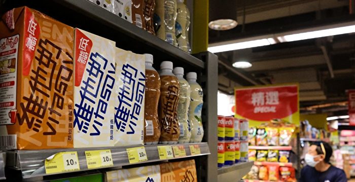 香港七一刺警案续发酵 维他奶遭陆抵制股价跌