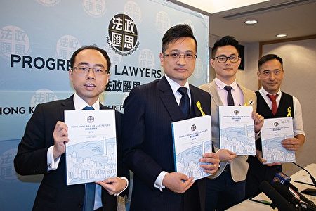 香港法政汇思证实解散进步教师同盟停止运作 国安法 大纪元