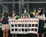 香港团体促开放新屋邨社区园圃