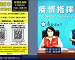 70岁以上市民打疫苖 7/7在嘉市平台预约