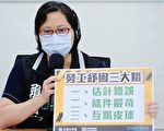 台立委點出打工族紓困三大缺失 勞動部7日公布新方案