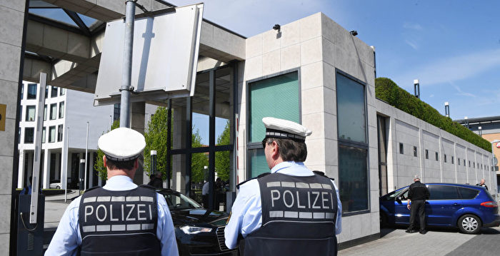 涉为中共从事间谍活动 一女子在德国被起诉