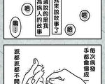 走上白袍之路的感謝