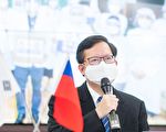 韓國龜尾市捐贈桃園3萬片韓製醫療口罩
