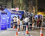 香港大角咀中美楼封区强检