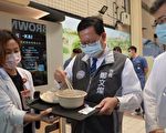部桃受贈無人熱食販賣機及五千份熱食餐點