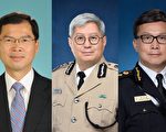 港警查强奸案揭会所违限聚令 保安局副局长等涉其中