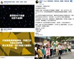 香港逾七十名区议员辞职