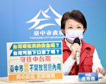守住中台灣   台中暫不開放餐飲業內用