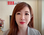 上班族爱运动 宅在家远距健身夯