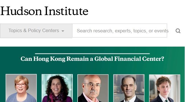 【直播】美智库：香港能否保住金融中心地位