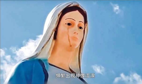 【小宇宙传说】世界各地的圣像为何落泪？ | 乐山大佛 | 小宇宙传说 | 佛像流泪 - Vimarsana News