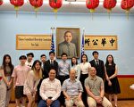 中华公所邀请两青年侨领 与暑期实习生座谈