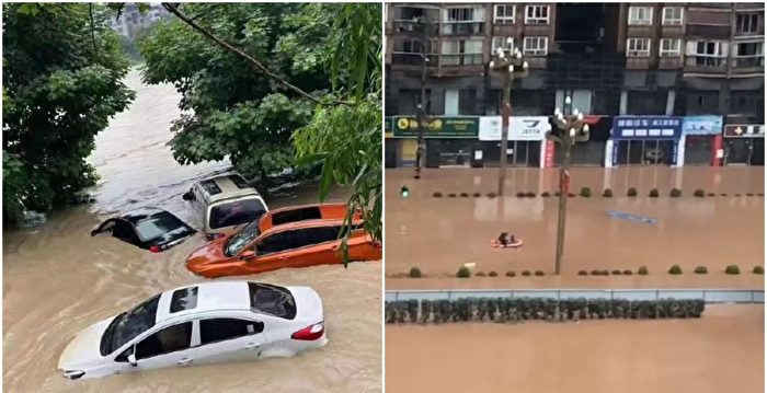 四川巴中暴雨酿灾 内涝严重 洪水吞噬船只