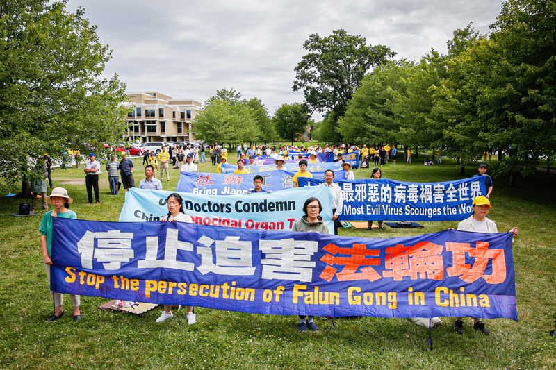 2021年7月10日,纽约上州戈申,法轮功学员举行集会,要求中共停止对法轮功的迫害。(张静怡/大纪元)