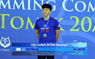 何品莉奪世界蹼泳賽銀牌 台灣史上最佳
