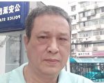 评论香港时政 上海顾国平涉煽颠罪遭传唤