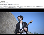 「一聽就哭了」電商攜手音樂人遠距合作抗疫暖曲