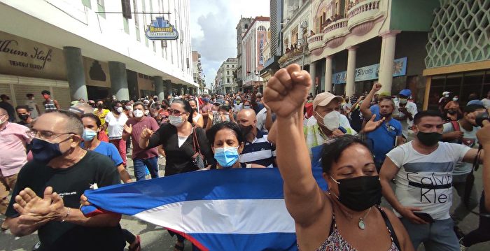 古巴爆大规模抗议 要结束共产主义独裁统治