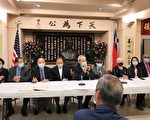 舊金山灣區僑學界 開始籌備2021雙十國慶