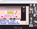 数位机会中心学习 线上视讯课程即时企划
